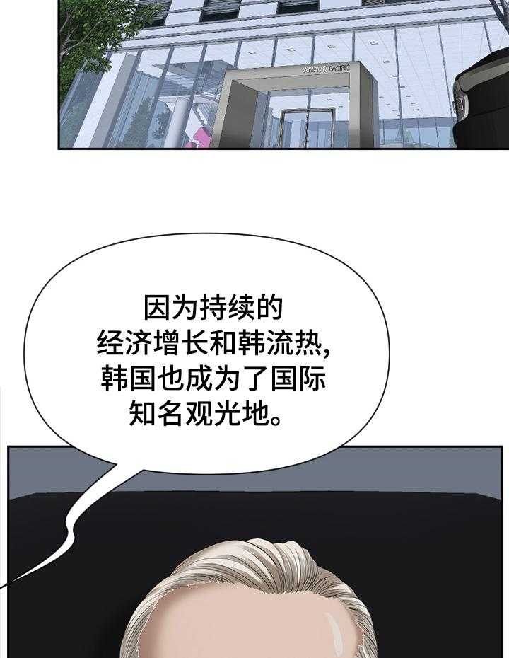 《双胞胎丈夫》漫画最新章节第20话 20_走吧免费下拉式在线观看章节第【6】张图片