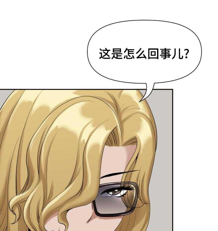 《双胞胎丈夫》漫画最新章节第20话 20_走吧免费下拉式在线观看章节第【15】张图片