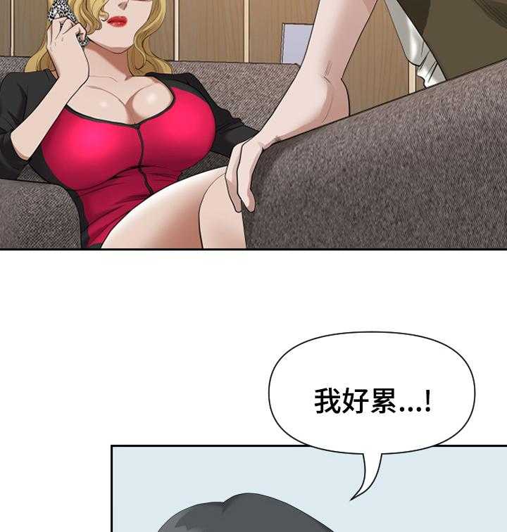 《双胞胎丈夫》漫画最新章节第20话 20_走吧免费下拉式在线观看章节第【26】张图片