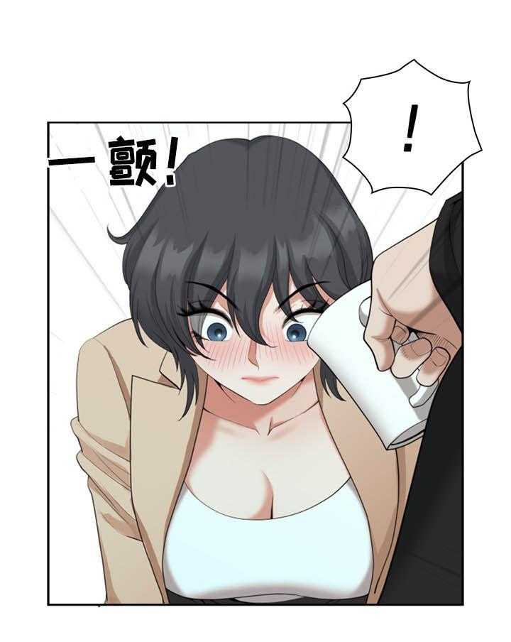 《双胞胎丈夫》漫画最新章节第19话 19_电话免费下拉式在线观看章节第【17】张图片