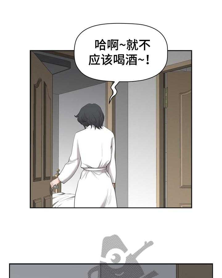 《双胞胎丈夫》漫画最新章节第16话 16_想起来了免费下拉式在线观看章节第【10】张图片