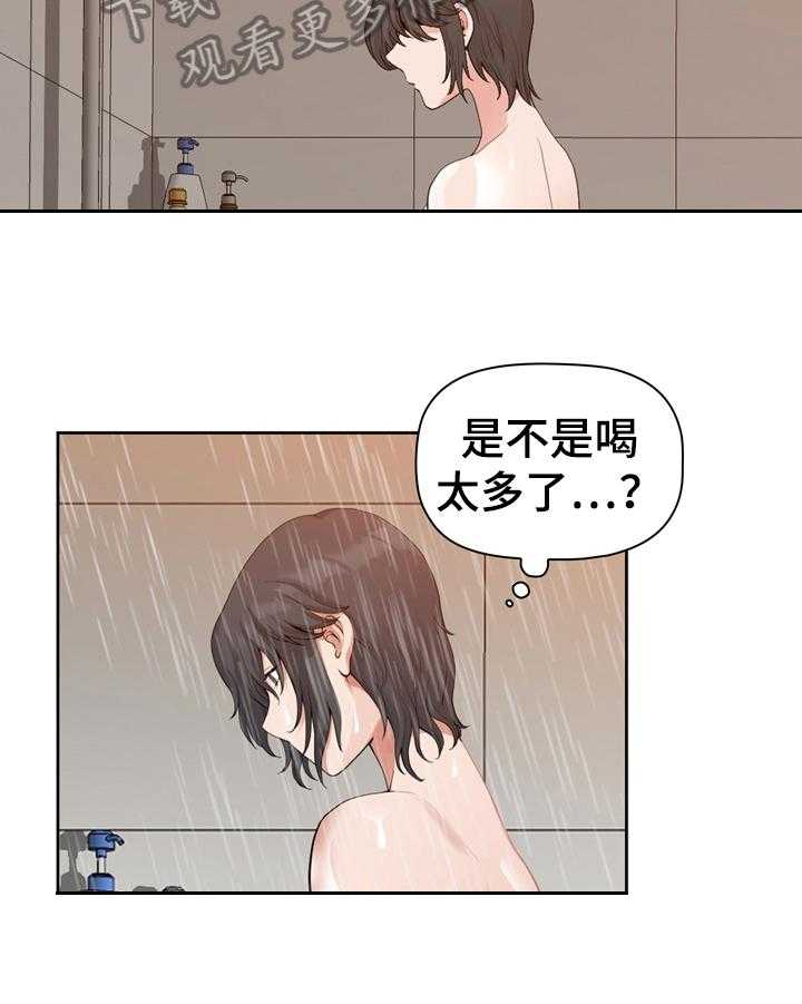 《双胞胎丈夫》漫画最新章节第16话 16_想起来了免费下拉式在线观看章节第【16】张图片