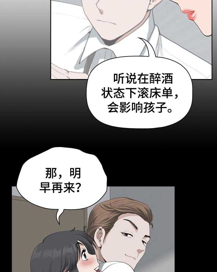 《双胞胎丈夫》漫画最新章节第16话 16_想起来了免费下拉式在线观看章节第【5】张图片