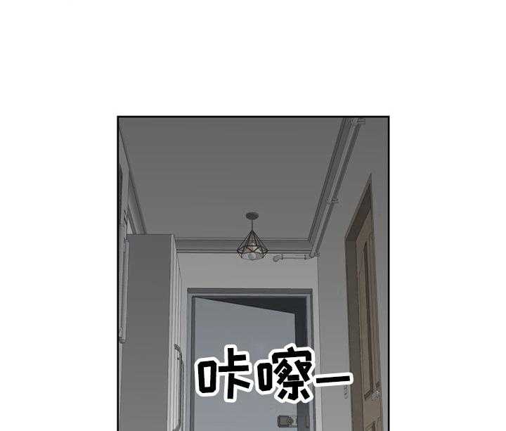 《双胞胎丈夫》漫画最新章节第15话 15_迷糊免费下拉式在线观看章节第【5】张图片