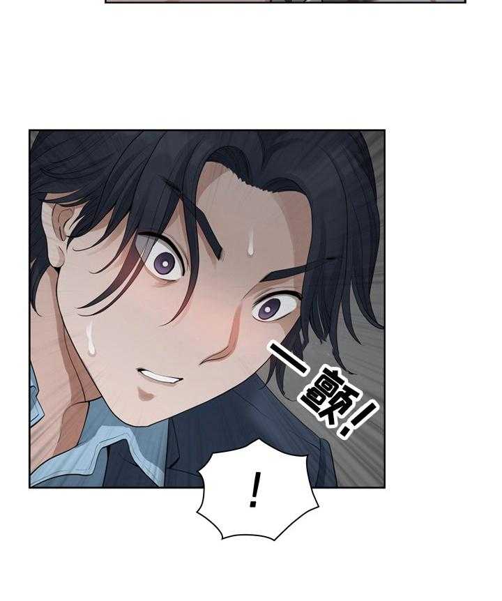 《双胞胎丈夫》漫画最新章节第15话 15_迷糊免费下拉式在线观看章节第【9】张图片