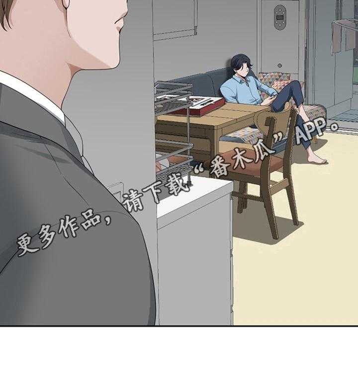 《双胞胎丈夫》漫画最新章节第15话 15_迷糊免费下拉式在线观看章节第【1】张图片