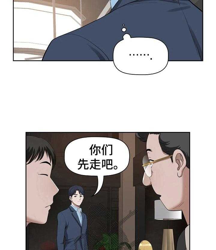 《双胞胎丈夫》漫画最新章节第13话 13_鉴定免费下拉式在线观看章节第【11】张图片