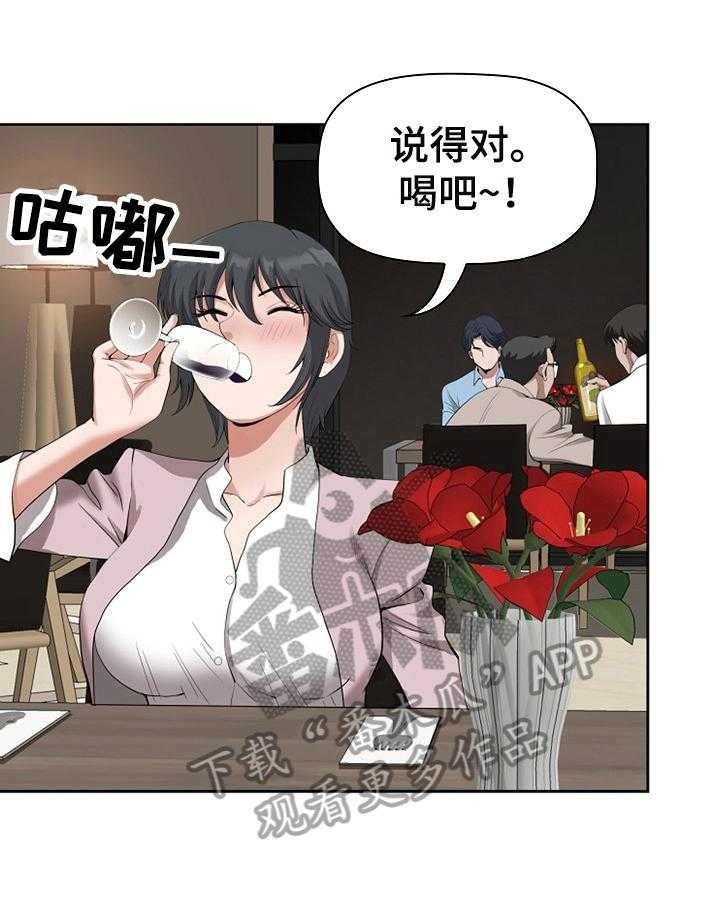 《双胞胎丈夫》漫画最新章节第13话 13_鉴定免费下拉式在线观看章节第【27】张图片