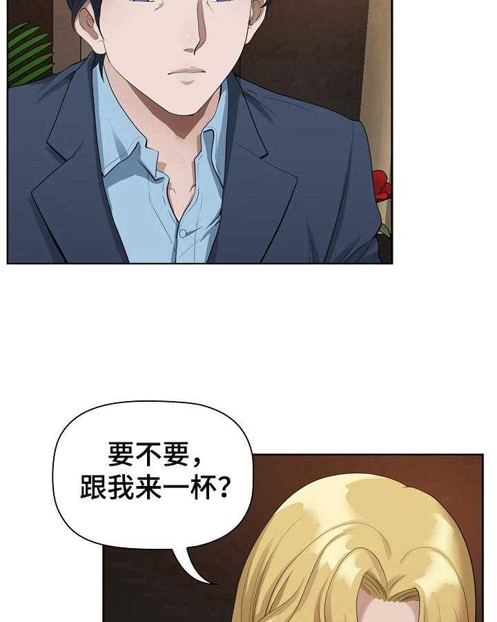 《双胞胎丈夫》漫画最新章节第13话 13_鉴定免费下拉式在线观看章节第【2】张图片