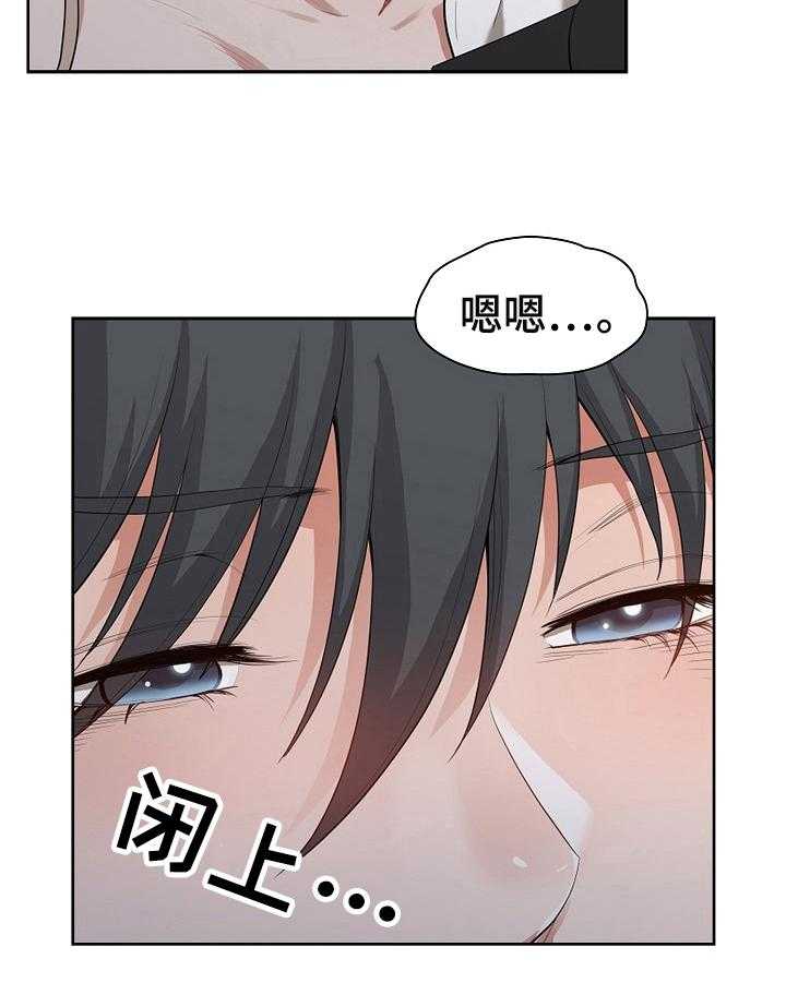 《双胞胎丈夫》漫画最新章节第12话 12_喝醉免费下拉式在线观看章节第【20】张图片