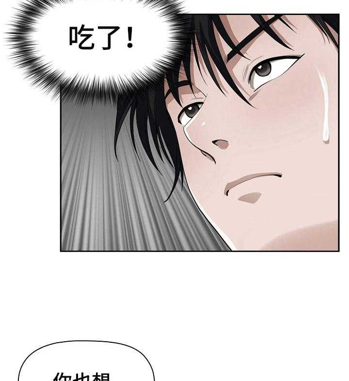 《双胞胎丈夫》漫画最新章节第12话 12_喝醉免费下拉式在线观看章节第【18】张图片