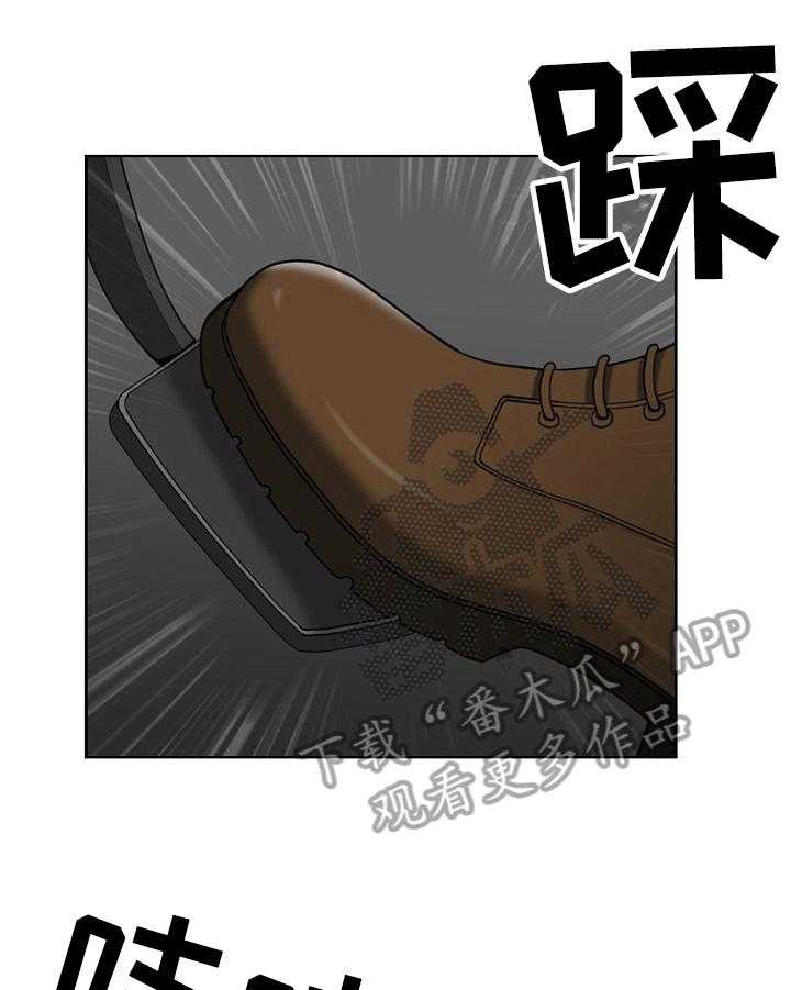 《双胞胎丈夫》漫画最新章节第12话 12_喝醉免费下拉式在线观看章节第【30】张图片