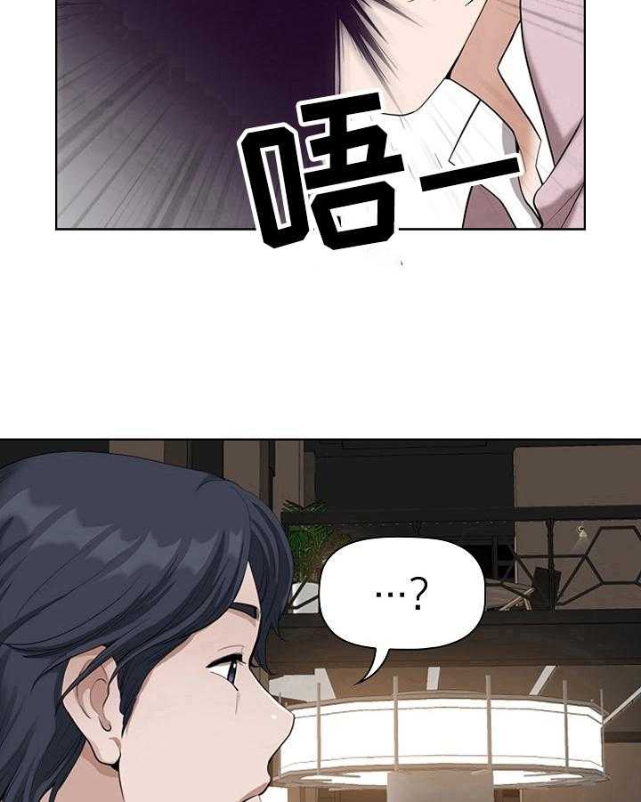 《双胞胎丈夫》漫画最新章节第10话 10_分配免费下拉式在线观看章节第【5】张图片