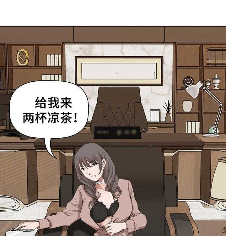 《双胞胎丈夫》漫画最新章节第7话 7_意会免费下拉式在线观看章节第【26】张图片