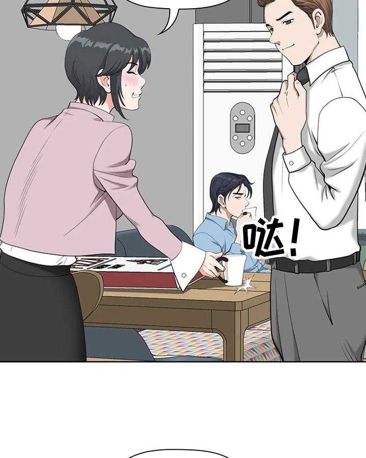 《双胞胎丈夫》漫画最新章节第6话 6_打算免费下拉式在线观看章节第【23】张图片