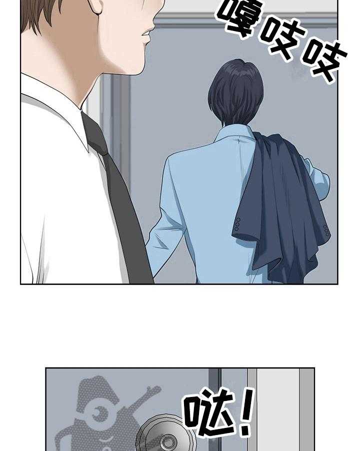 《双胞胎丈夫》漫画最新章节第6话 6_打算免费下拉式在线观看章节第【8】张图片