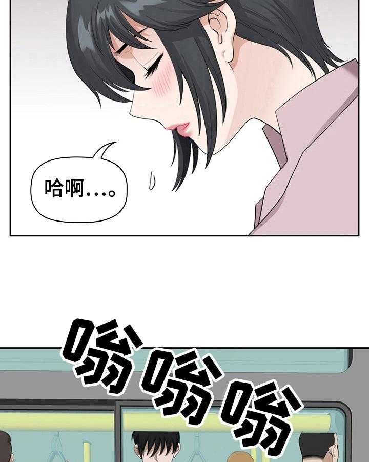 《双胞胎丈夫》漫画最新章节第6话 6_打算免费下拉式在线观看章节第【3】张图片