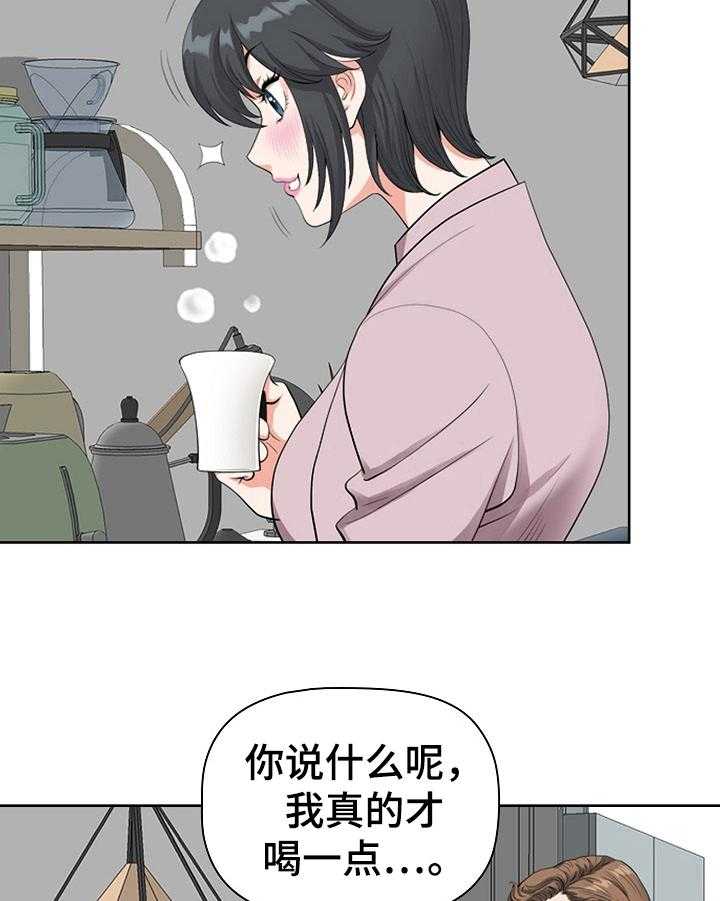 《双胞胎丈夫》漫画最新章节第6话 6_打算免费下拉式在线观看章节第【24】张图片