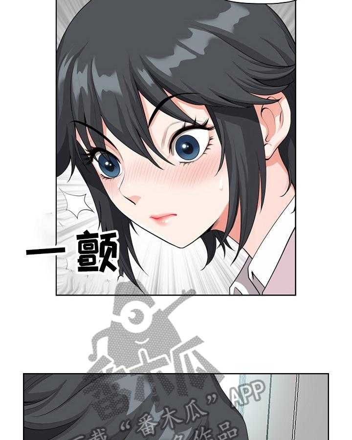 《双胞胎丈夫》漫画最新章节第5话 5_打招呼免费下拉式在线观看章节第【30】张图片