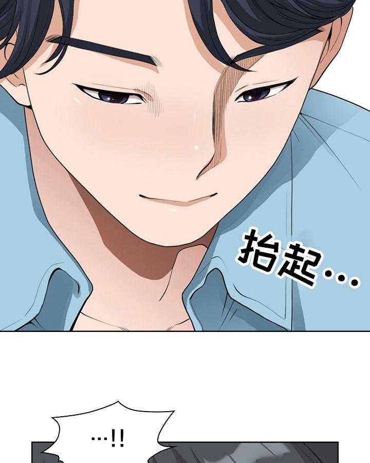 《双胞胎丈夫》漫画最新章节第5话 5_打招呼免费下拉式在线观看章节第【4】张图片