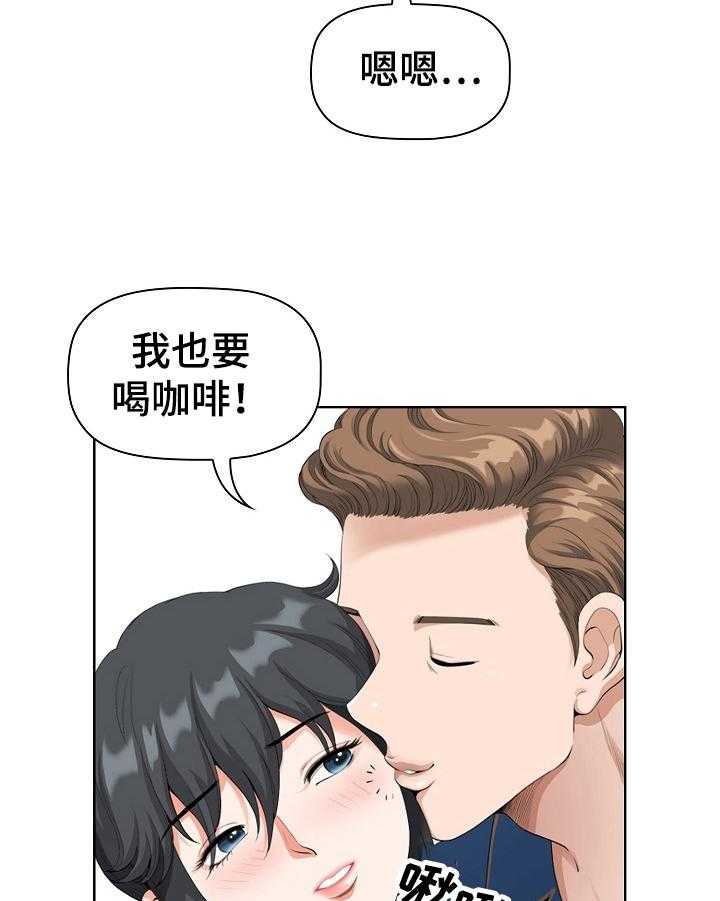 《双胞胎丈夫》漫画最新章节第5话 5_打招呼免费下拉式在线观看章节第【9】张图片