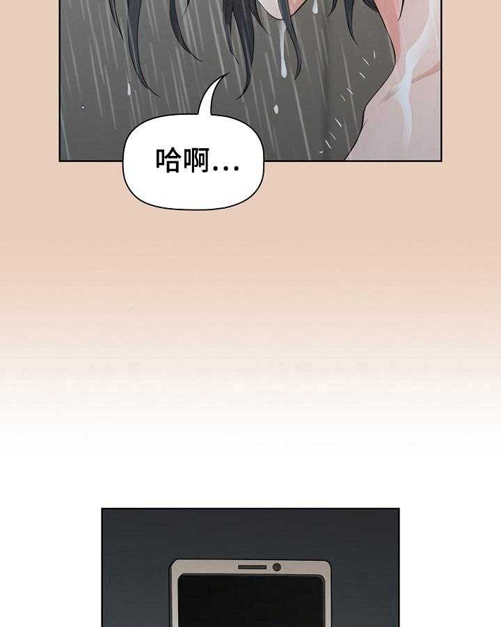 《双胞胎丈夫》漫画最新章节第4话 4_睡着了免费下拉式在线观看章节第【15】张图片