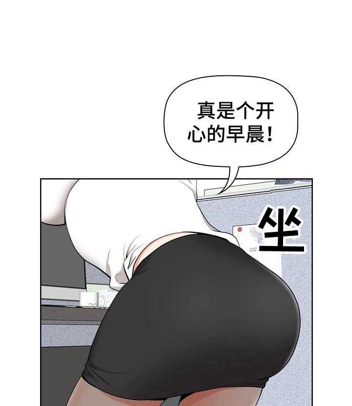 《双胞胎丈夫》漫画最新章节第2话 2_参加免费下拉式在线观看章节第【17】张图片