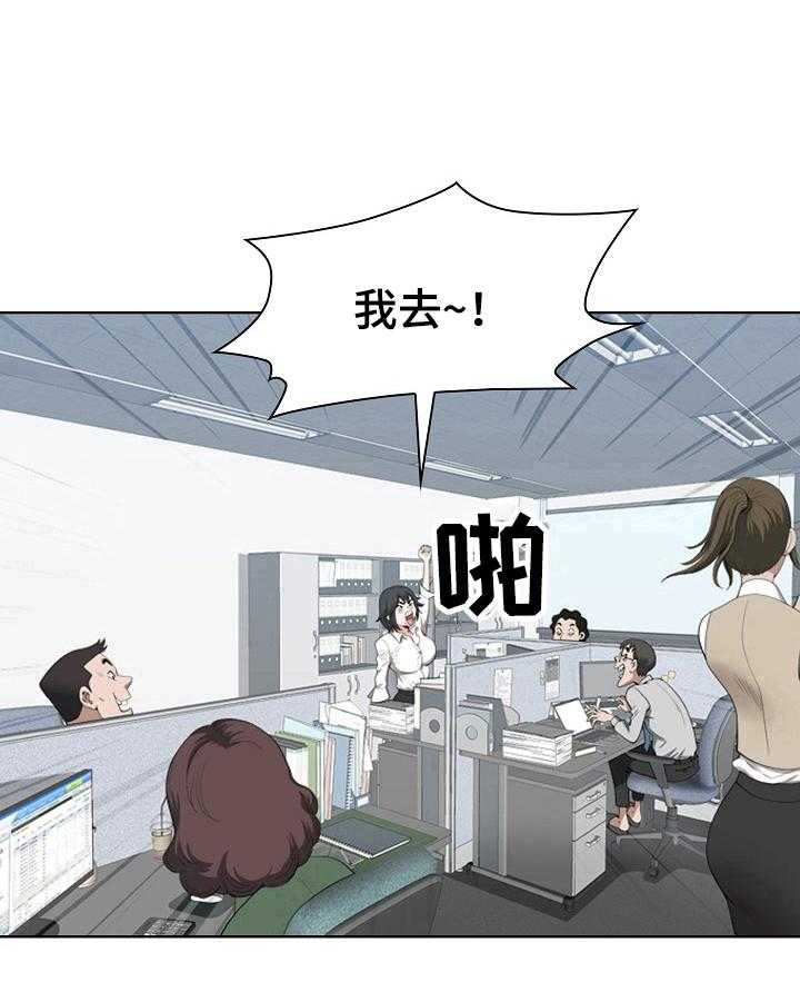 《双胞胎丈夫》漫画最新章节第2话 2_参加免费下拉式在线观看章节第【4】张图片