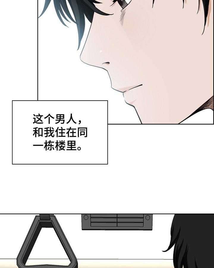 《双胞胎丈夫》漫画最新章节第2话 2_参加免费下拉式在线观看章节第【26】张图片