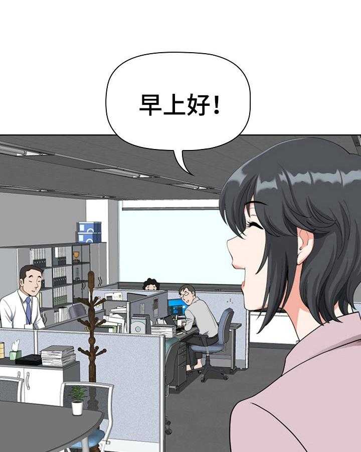 《双胞胎丈夫》漫画最新章节第2话 2_参加免费下拉式在线观看章节第【21】张图片