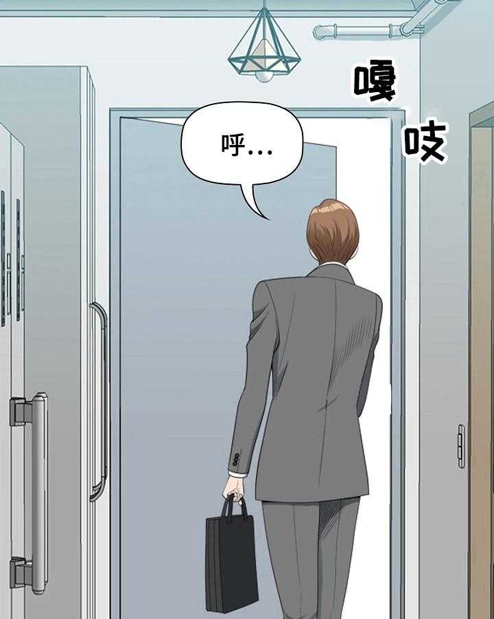 《双胞胎丈夫》漫画最新章节第1话 1_个性免费下拉式在线观看章节第【11】张图片