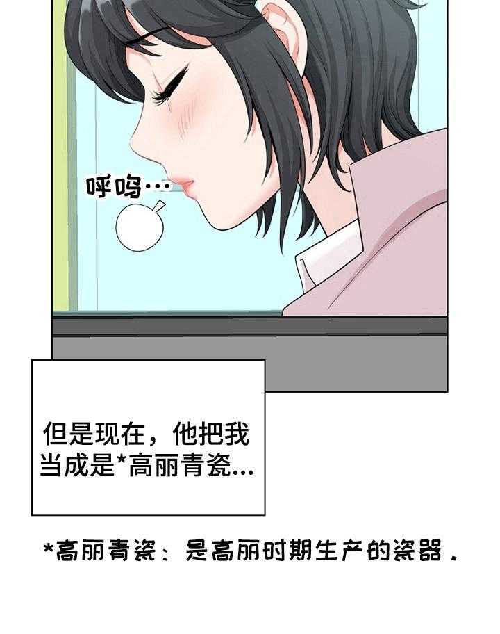 《双胞胎丈夫》漫画最新章节第1话 1_个性免费下拉式在线观看章节第【1】张图片