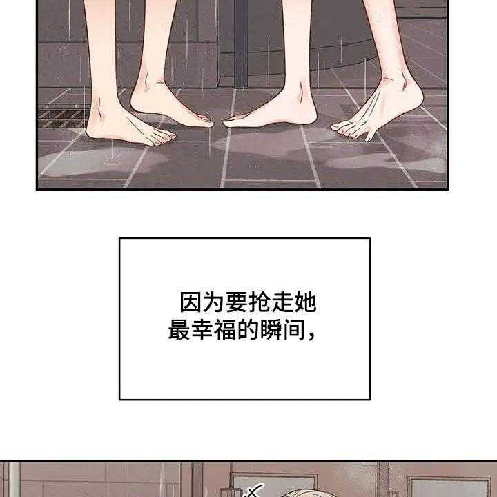 《随身导演》漫画最新章节第43话 43_谋划（第一季完结）免费下拉式在线观看章节第【3】张图片