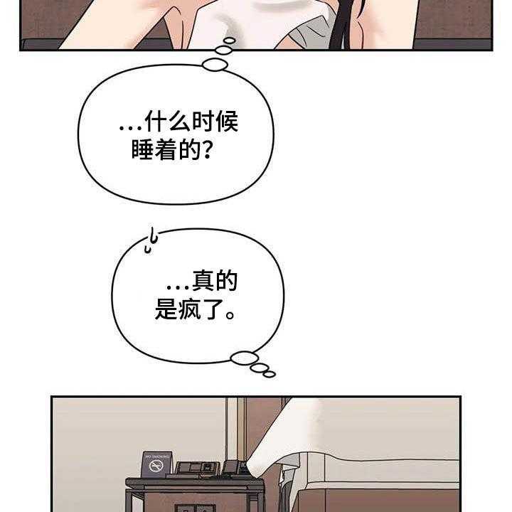 《随身导演》漫画最新章节第42话 42_痕迹免费下拉式在线观看章节第【31】张图片