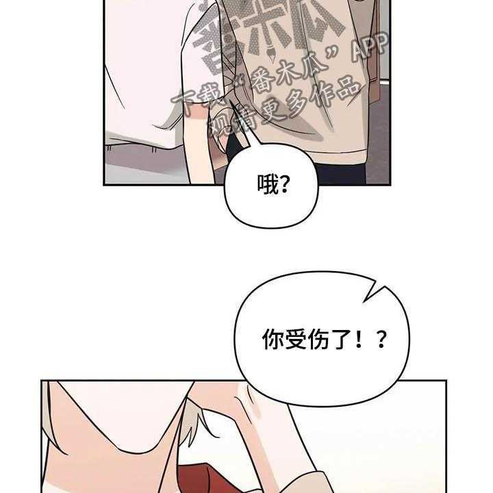 《随身导演》漫画最新章节第35话 35_人气很高免费下拉式在线观看章节第【27】张图片