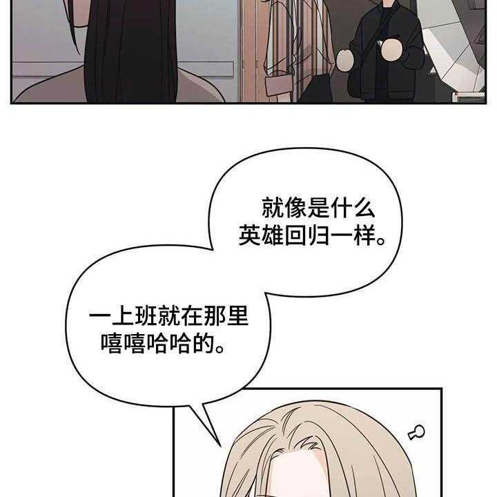 《随身导演》漫画最新章节第35话 35_人气很高免费下拉式在线观看章节第【9】张图片