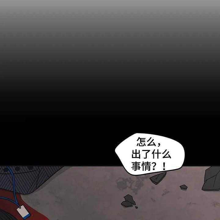 《随身导演》漫画最新章节第35话 35_人气很高免费下拉式在线观看章节第【39】张图片