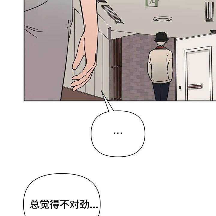 《随身导演》漫画最新章节第35话 35_人气很高免费下拉式在线观看章节第【17】张图片