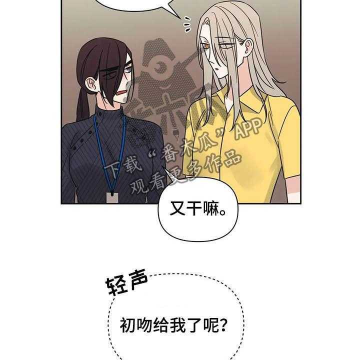 《随身导演》漫画最新章节第31话 31_一秒入戏免费下拉式在线观看章节第【11】张图片