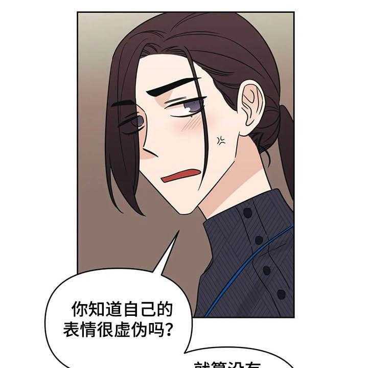 《随身导演》漫画最新章节第31话 31_一秒入戏免费下拉式在线观看章节第【14】张图片