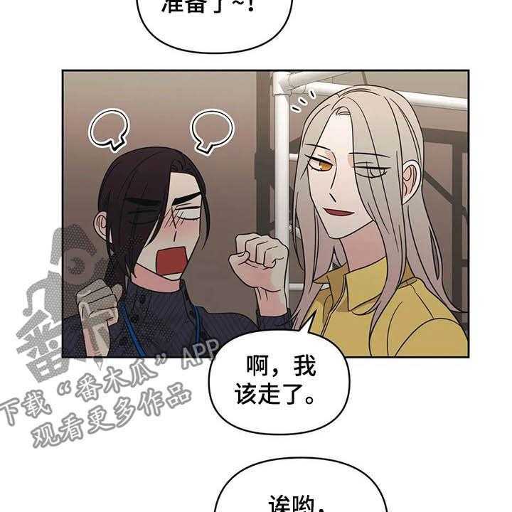 《随身导演》漫画最新章节第31话 31_一秒入戏免费下拉式在线观看章节第【8】张图片