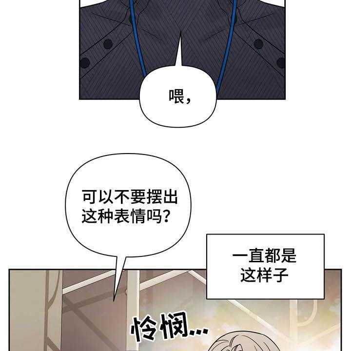 《随身导演》漫画最新章节第31话 31_一秒入戏免费下拉式在线观看章节第【17】张图片