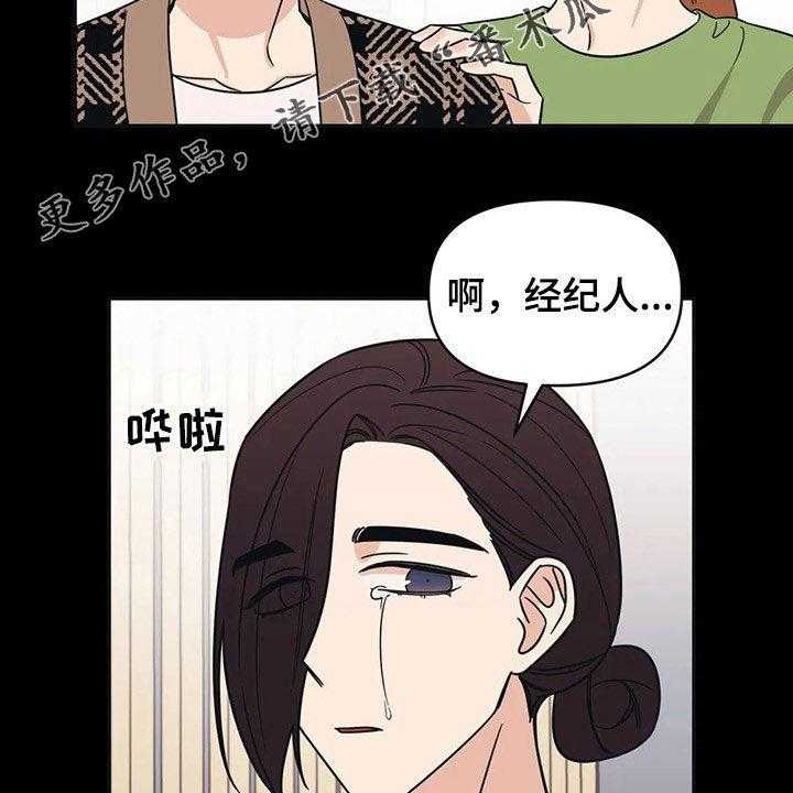 《随身导演》漫画最新章节第27话 27_又开始了免费下拉式在线观看章节第【30】张图片