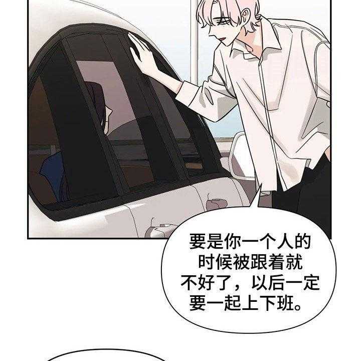 《随身导演》漫画最新章节第27话 27_又开始了免费下拉式在线观看章节第【20】张图片