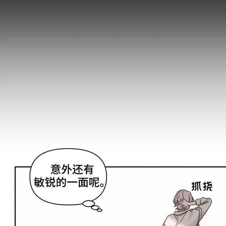 《随身导演》漫画最新章节第27话 27_又开始了免费下拉式在线观看章节第【8】张图片