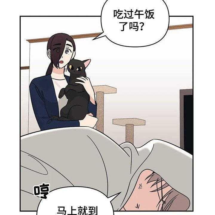 《随身导演》漫画最新章节第27话 27_又开始了免费下拉式在线观看章节第【2】张图片