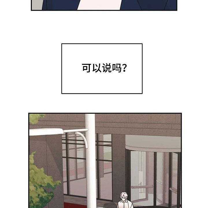 《随身导演》漫画最新章节第27话 27_又开始了免费下拉式在线观看章节第【22】张图片