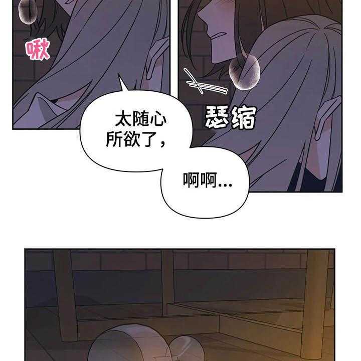 《随身导演》漫画最新章节第18话 18_保护者免费下拉式在线观看章节第【6】张图片