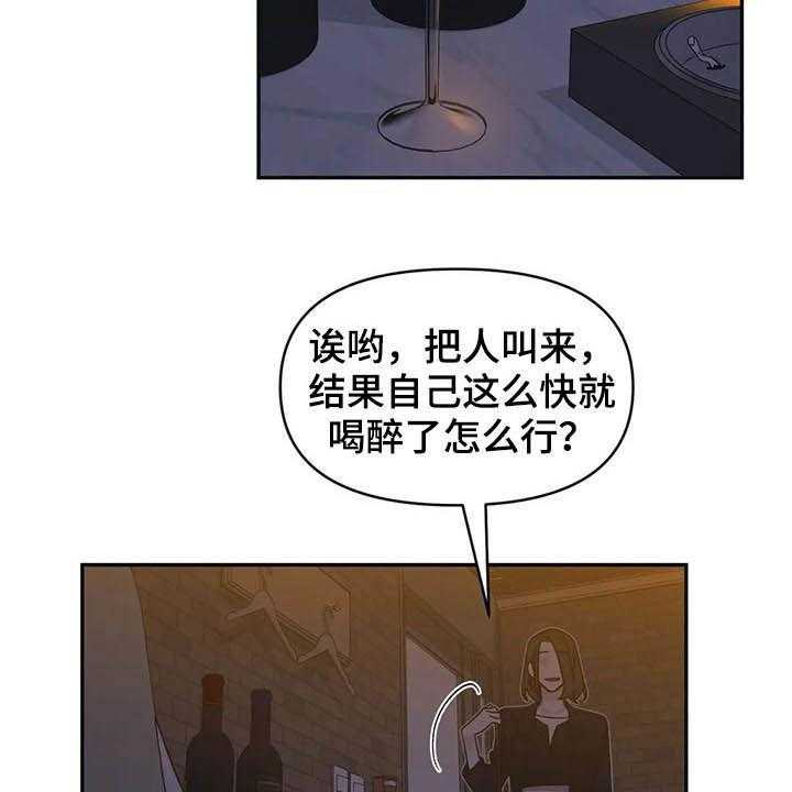 《随身导演》漫画最新章节第18话 18_保护者免费下拉式在线观看章节第【13】张图片