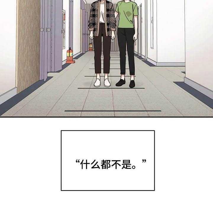 《随身导演》漫画最新章节第18话 18_保护者免费下拉式在线观看章节第【15】张图片